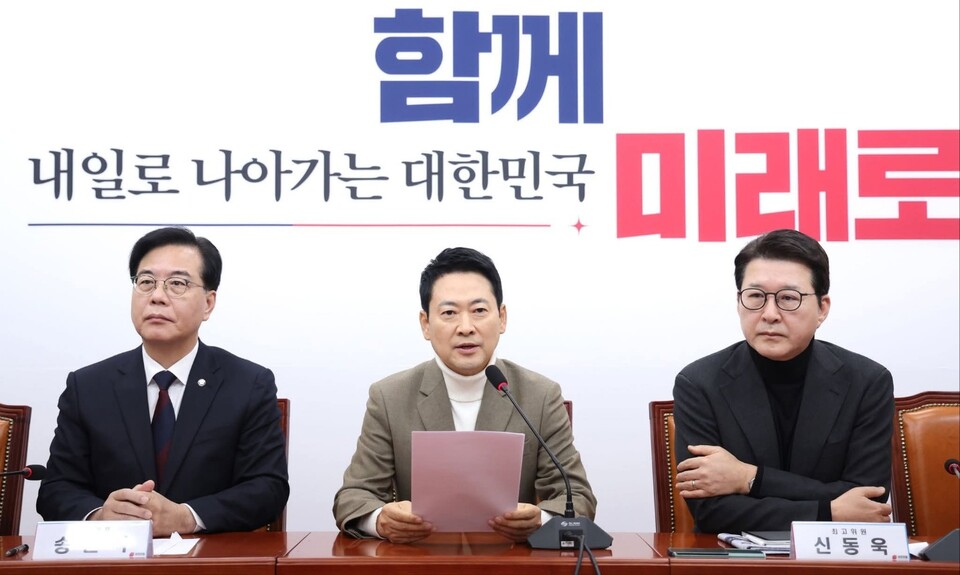 장동혁 국민의힘 당대표가 5일 오후 자신의 페이스북 계정을 통해 현 정부의 부동산 정책과 대통령의 발언을 강하게 비판했다. (사진=장동혁 대표 페이스북)