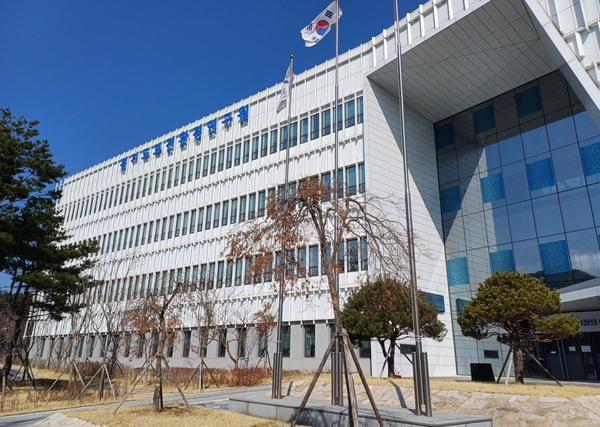 경기도보견환경연구원  경기도 제공