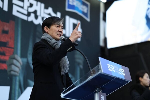 11일 오후 이재명 대통령은 임시 국무회의를 열어 조국 전 법무부 장관, 정경심 전 동양대 교수, 윤미향 전 의원, 최강욱 전 의원 등을 포함한 광복절 특별사면을 단행했다. (사진=조국 전 의원 페이스북)