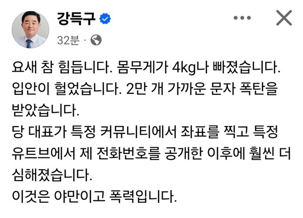 페이스북