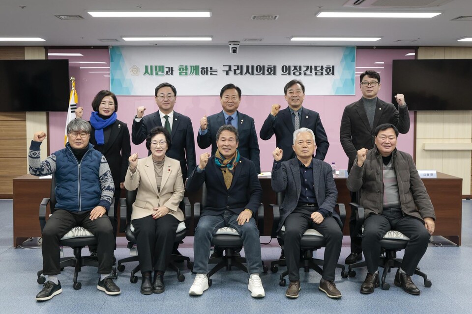 구리시의회가 9일 시의회 멀티룸에서 구리시파크골프협회와 간담회를 개최했다. (사진제공=구리시의회)