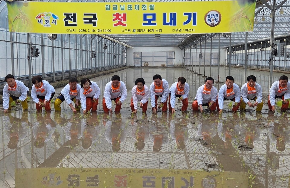 10일 오후 2시 이천시 호법면의 한 육묘 하우스에서 ‘임금님표 이천쌀 전국 첫 모내기 행사’가 열렸다. (사진=송석원 기자)