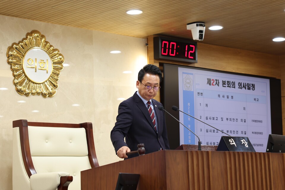 평택시의회 제260회 임시회 제2차 본회의에서 의사봉 타봉하는 강정구 의장. (사진제공=평택시의회)