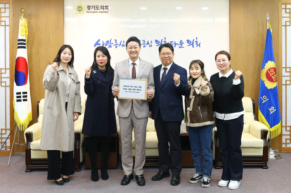 경기도의회 김진경 의장이 11일 시흥시 목감지구 학부모연합회와 간담회를 갖고, 목감지구 교육 환경 혁신 정책 과제들에 대한 의견을 나누며 협력 방안을 논의했다. (사진제공=경기도의회)