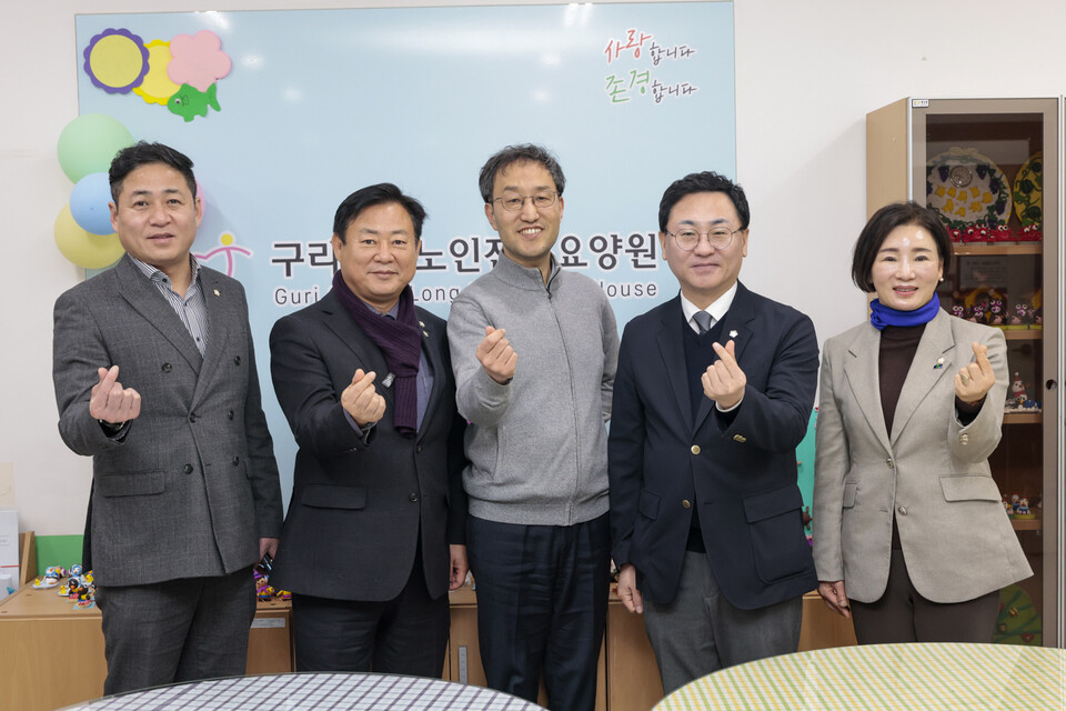 구리시의회가 11일 설 명절을 앞두고 취약계층에 대한 관심을 환기하고, 더불어 살아가는 공동체 분위기를 조성하기 위해 지역 내 사회복지시설을 방문했다. (사진제공=구리시의회)