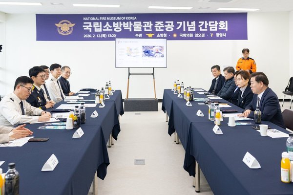 박승원 광명시장 "전국 최초 국립소방박물관, 광명시 명소로 거듭나도록 관심과 지원 아끼지 않을 것" (광명시 제공)