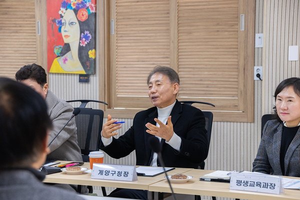 계양구, 관내 중·고교 순차 방문. 교육환경 및 통학 안전 점검 (계양구 제공)
