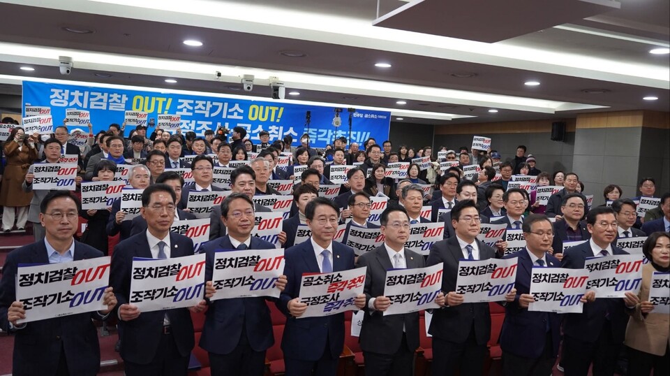 더불어민주당 소속 의원 104명이 참여한 ‘이재명 대통령 사건 공소취소·국정조사 추진을 위한 의원모임’이 23일 오전 서울 여의도 국회 의원회관에서 출범식을 열고 공식 활동에 돌입했다. (사진=김승원 의원 페이스북)