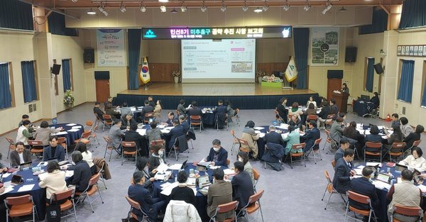 미추홀구, 2026년 공약 추진 보고회 개최. 113개 과제 중 96개 완료 (미추홀구 제공)