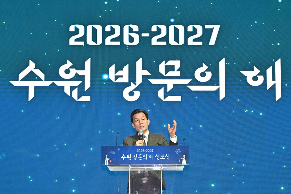 이재준 수원특례시장이 24일 수원컨벤션센터에서 열린 ‘2026-2027 수원 방문의 해’ 선포식에서 “수원의 문을 세계로 활짝 열겠다”고 말했다. (사진제공=수원시)