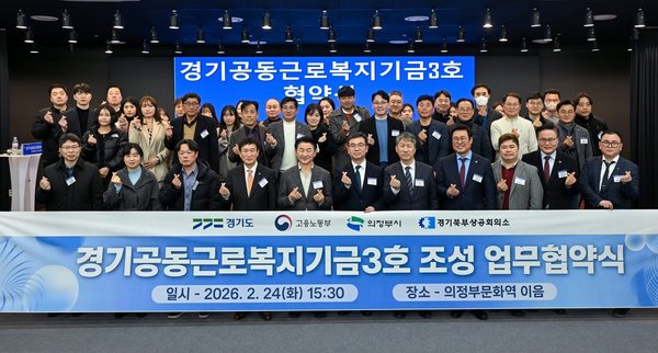 경기도 제공