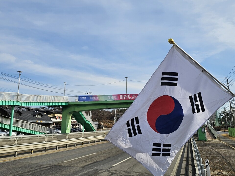  26일 오전 10시40분께 이천시 부발읍 도로변에 3·1절을 앞두고 게양된 태극기가 바람에 펄럭이고 있다. (사진=송석원 기자)