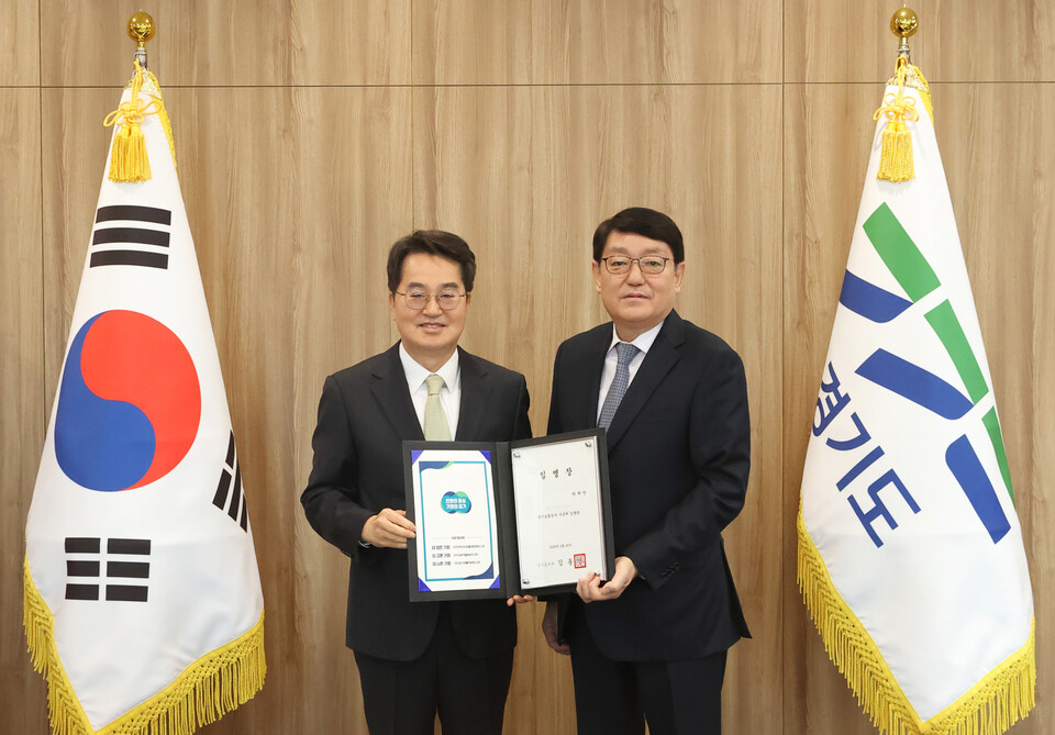 경기교통공사는 제3대 경기교통공사 신임 사장에 박재만 전 경기도의원이 취임했다고 26일 밝혔다. (사진제공=경기도)