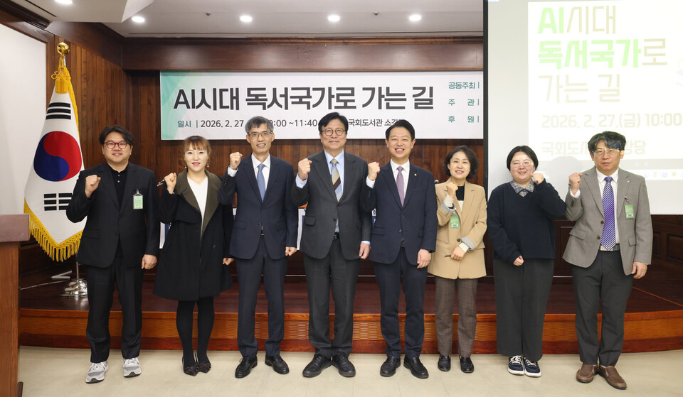 도성훈 인천시교육감은 27일 국회도서관 소강당에서 개최된 ‘AI 시대, 독서국가로 가는 길’ 국회 토론회에 참석하여 미래 사회에 대비한 독서교육의 발전 방향을 논의했다. (사진제공=인천시교육청)