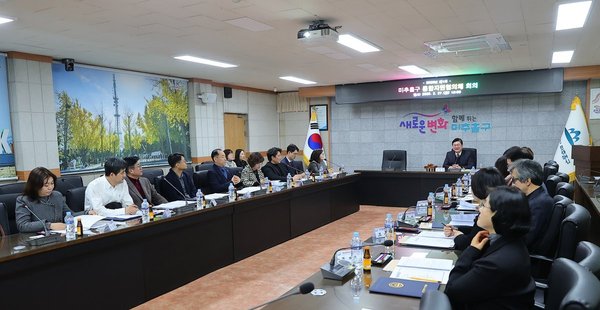 미추홀구, 의료 요양 등 지역 돌봄 통합지원 체계 구축 박차 (미추홀구 제공)