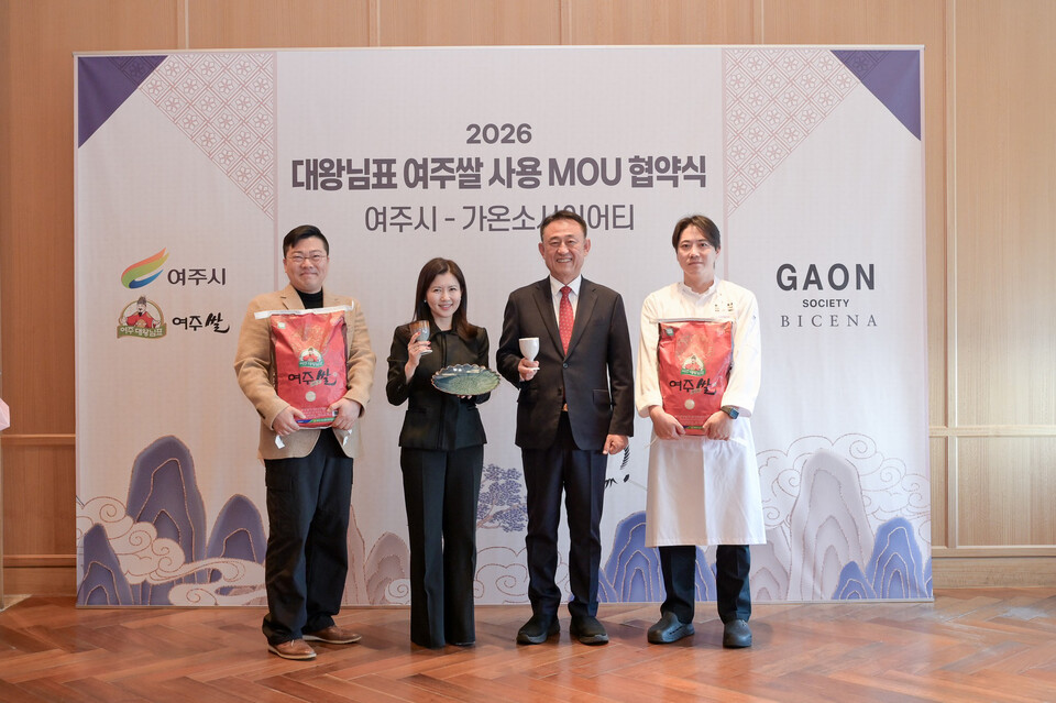 여주시가 지난 27일 서울 송파구 롯데월드타워 81층에 위치한 미쉐린 가이드 1스타 한식 파인다이닝 ‘비채나’에서 가온소사이어티와 대왕님표 여주쌀 소비 촉진 및 브랜드 가치 제고를 위한 업무협약(MOU)을 체결했다. (사진제공=여주시)