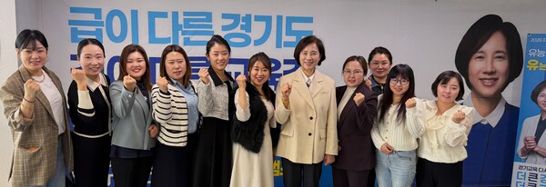 마리아나 다문화 동행연합은 다문화·이주배경 학생의 차별 없는 교육권 보장을 위해 유은혜 경기도교육감 예비후보를 공식 지지한다고 밝혔다. (사진제공=유은혜 캠프)