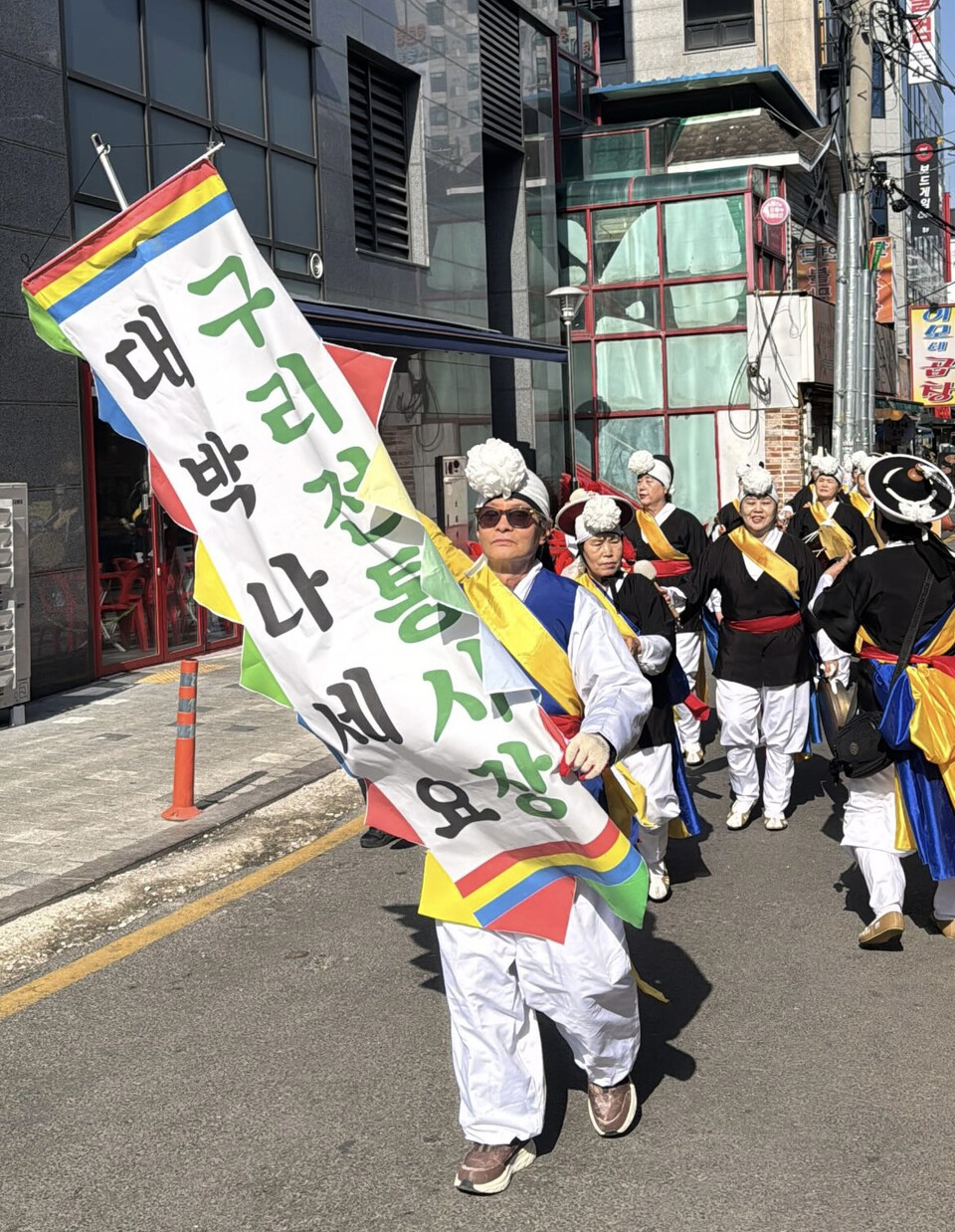 구리전통시장 상인회는 지난 4일, 정원대보름을 맞아 구리전통시장 일대에서 풍물놀이패 길놀이 행진을 진행하고, 상인회 교육장에서 척사대회를 열었다. (사진제공=구리전통시장 상인회)