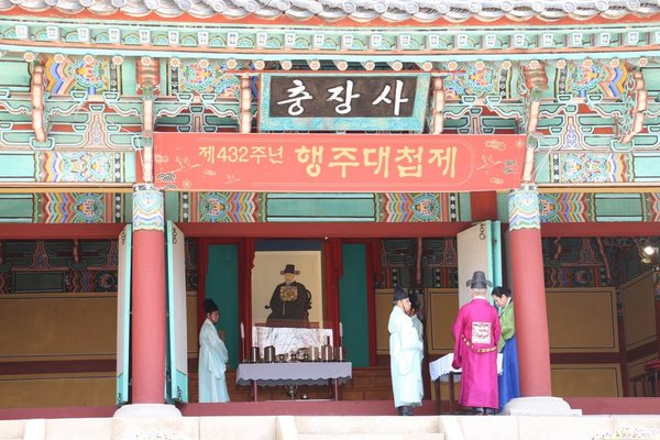 고양시 제433주년 행주대첩제 3월 14일 거행
