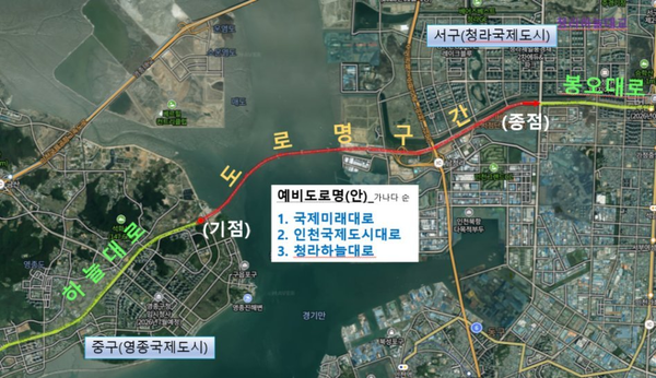 인천광역시 제공