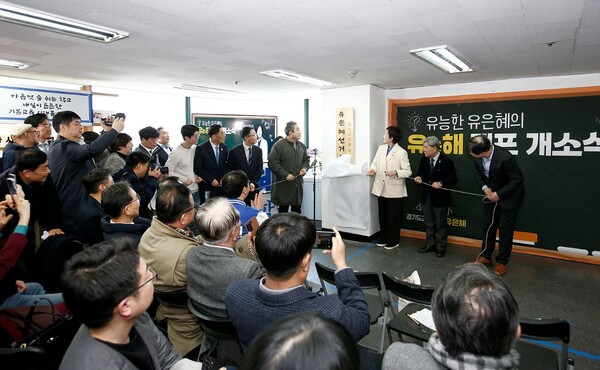7일 열린 유은혜 예비후보 개소식 현장 (사진제공=유은혜 캠프)