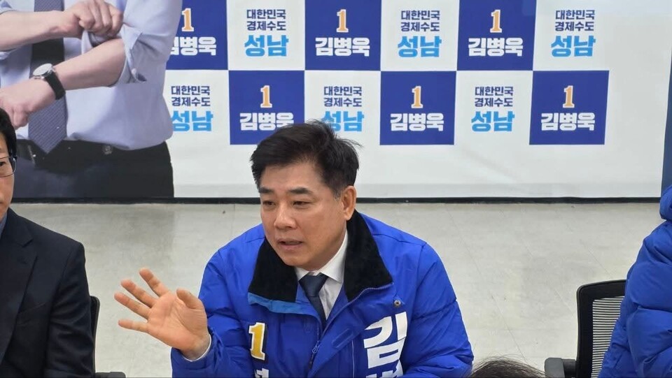 김병욱 더불어민주당 성남시장 예비후보는 생활권 재개발 추진위원장들과 만난 자리에서 성남 원도심 재개발 문제 해결 필요성을 강조했다. (사진=김병욱 예비후보 페이스북)
