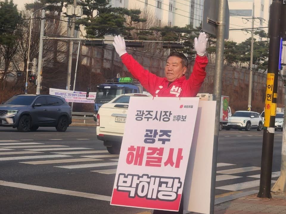 박해광 더불어민주당 광주시장 예비후보는 초월역 출근 인사와 경안동 상가 방문을 통해 민생 현장을 점검했다.