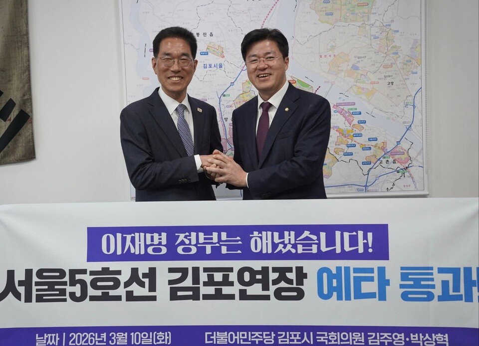 박상혁 더불어민주당 국회의원(경기 김포을)은 서울 지하철 5호선 김포 연장 사업이 예비타당성조사를 통과한 것과 관련해 “김포 시민과의 약속을 지켰다”고 밝혔다. (사진=박상혁 의원 페이스북)
