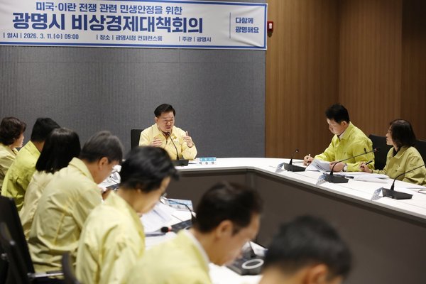 박승원 광명시장 "국제 혼란 속 민생 최우선… 지방정부 역량 총동원할 것"
