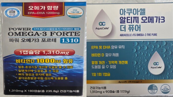식품의약품안전처가 비타민D 함량이 기준에 미치지 못한 건강기능식품 오메가3 제품 2종에 대해 판매 중단과 회수 조치를 진행한다. (사진=식약처)