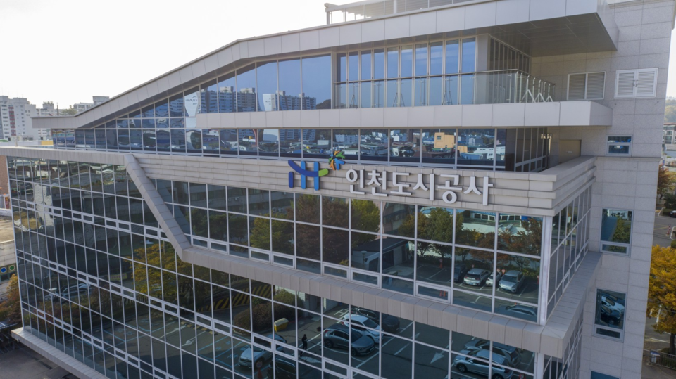 인천도시공사가 도시개발군 최초로 기록관리 국제표준 ISO 30301 재인증을 획득하며, 체계적인 기록경영 역량과 지속가능한 관리체계를 다시 한번 입증했다. 사진은 인천도시공사 전경. (사진제공=인천도시공사 )