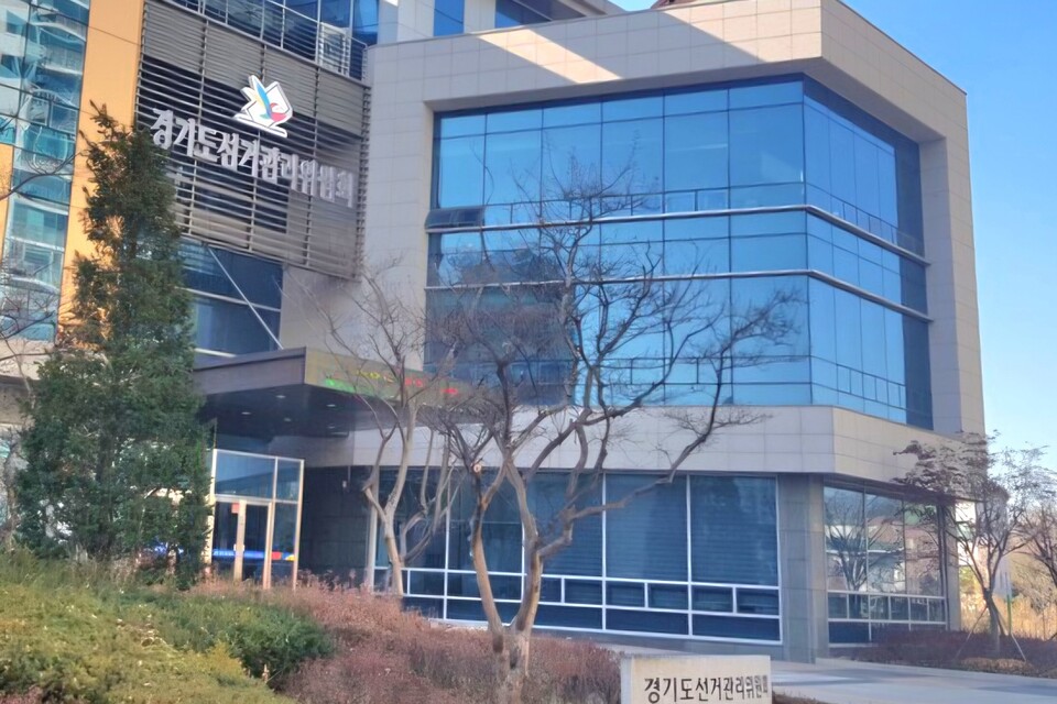 오는 6월3일 실시되는 제9회 전국동시지방선거를 앞두고 경기도 내 군수와 지역구군의원 선거 예비후보자 등록이 오는 22일부터 시작된다. (사진=중앙신문DB)