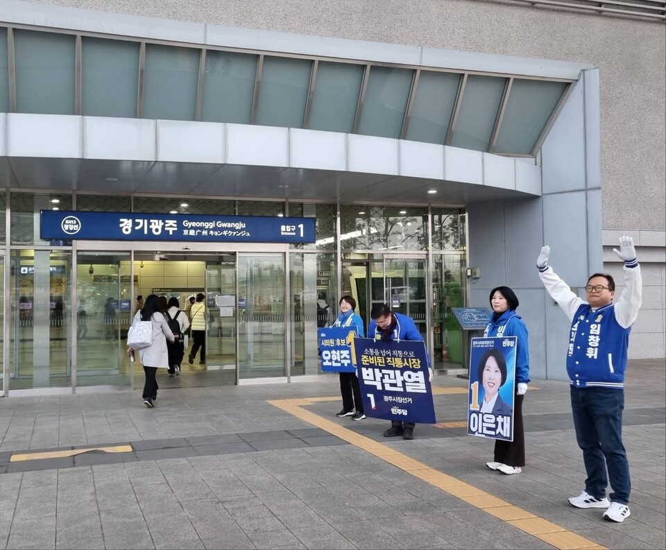 박관열 광주시장 예비후보는 초월 도평리에서 출근길 인사를 하며 교통 문제 해결 공약을 제시했다. (사진=박관열 예비후보 페이스북)