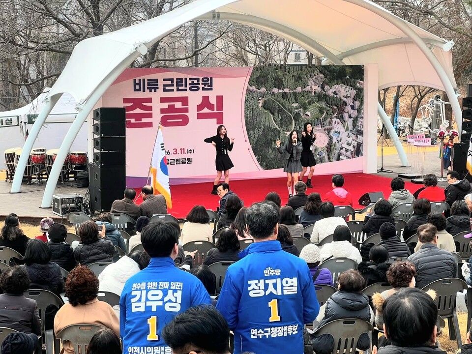 정지열 더불어민주당 인천 연수구청장 예비후보는 이날 비류근린공원 준공식에 참석해 주민들과 만났다. (사진=정지열 예비후보 페이스북)