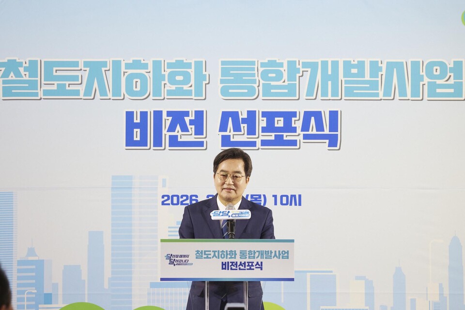 김동연 경기도지사가 12일 안양역에서 열린 ‘철도지하화 통합개발사업 비전선포식’에 참석해 철도지하화 사업을 통한 도심 단절 해소와 주거·생활 환경 혁신 구상을 밝히고 있다. (사진제공=경기도)