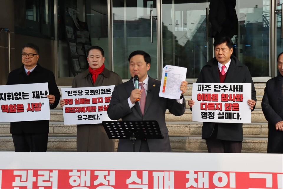 파주시 단수 사태와 관련한 경기도 감사가 오는 23일부터 시작될 예정이라고 고준호 경기도의원이 밝혔다. (사진=고준호 경기도의원 페이스북)
