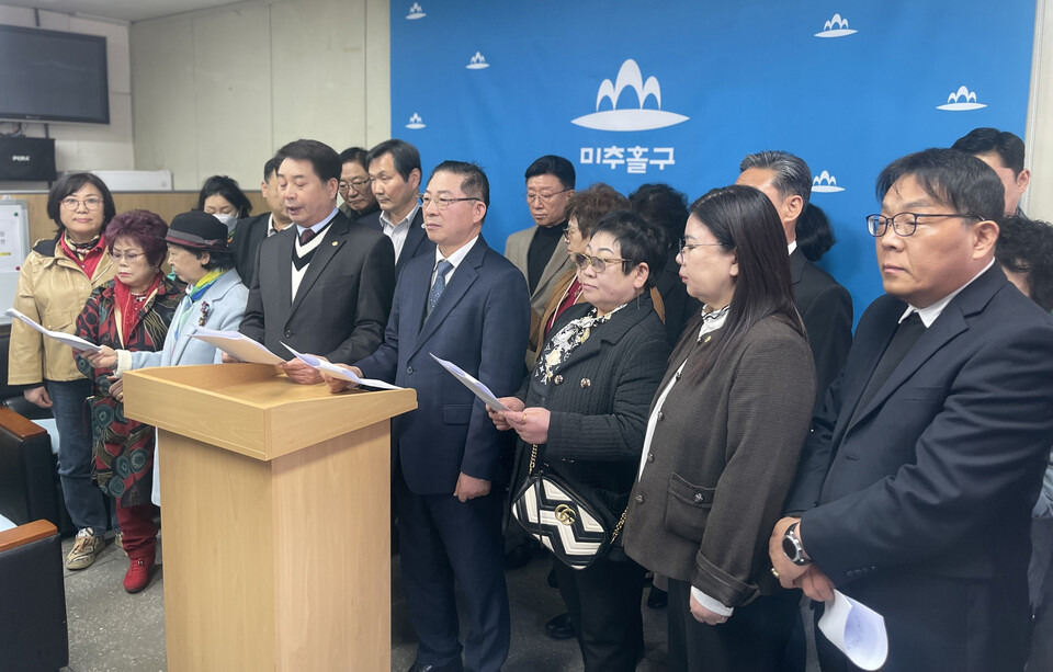 인천 미추홀구 단체장협의회가 13일 성명서를 발표하고 44만 미추홀구민의 숙원사업인 신청사 건립을 당초 계획대로 차질 없이 추진할 것을 강력히 촉구했다. (사진제공=미추홀구)