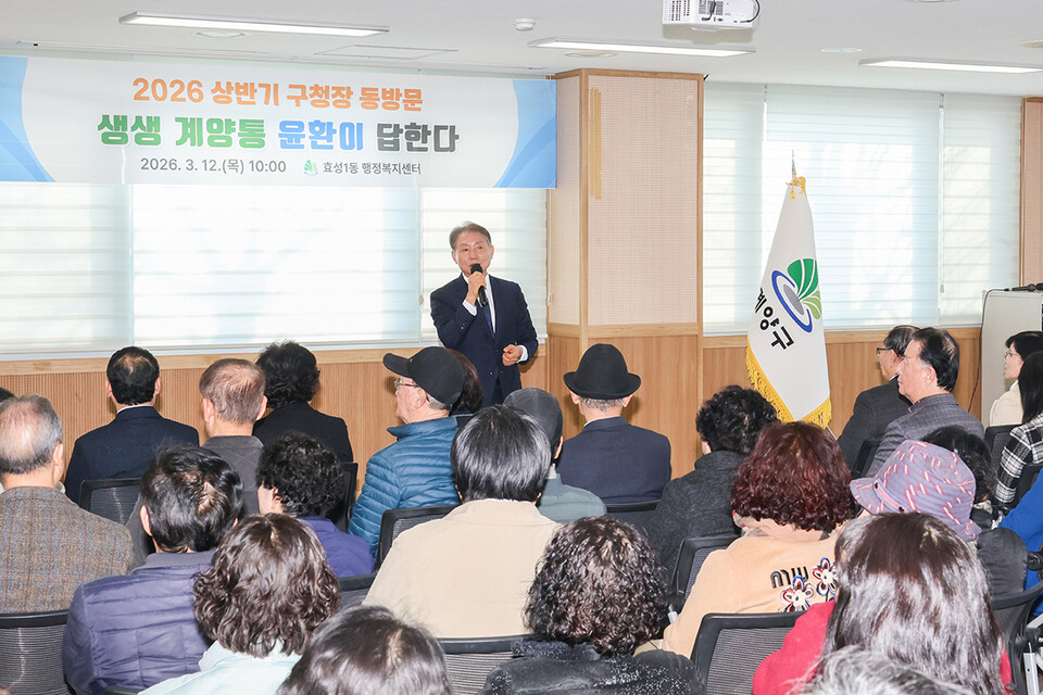 인천 계양구가 지난 12일 효성1동과 효성2동 방문을 시작으로 2026년 상반기 동 방문 ‘생생계양통 윤환이 답한다’ 일정을 본격적으로 시작했다. (사진제공=계양구)