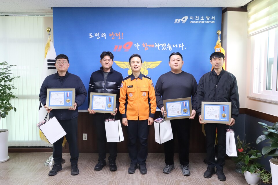 이천소방서가 지난 12일 화재현장에서 위험을 무릅쓰고 초기 화재진압 및 인명대피를 실시한 ‘시민영웅’ 4명에 대하여 표창장을 수여했다. (사진제공=이천소방서)