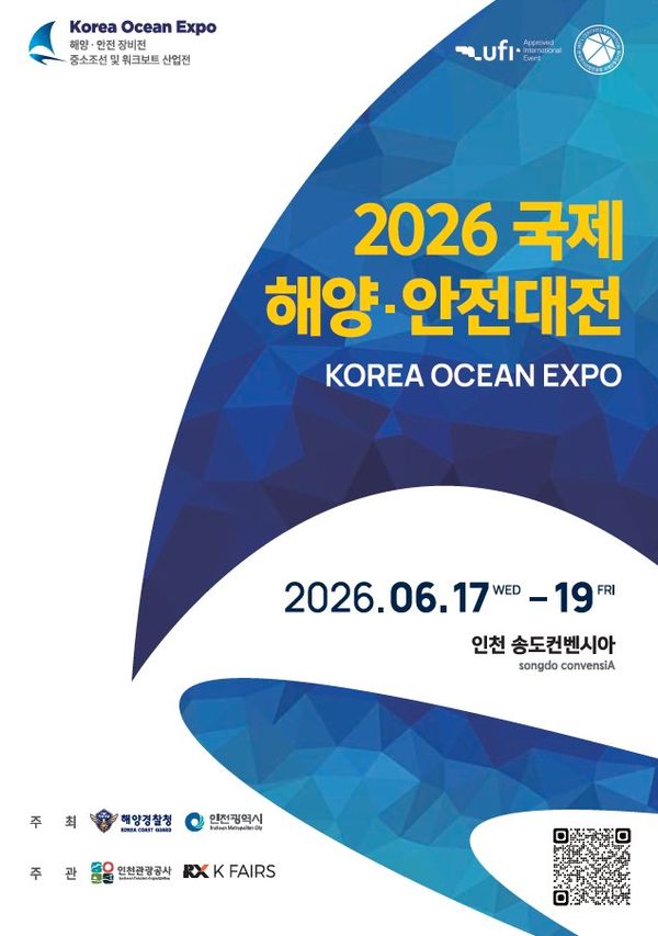인천광역시 제공