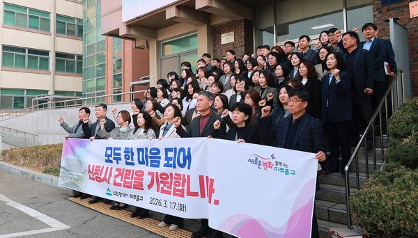 미추홀구, 신청사 건립 신속한 추진 촉구 (미추홀구 제공)