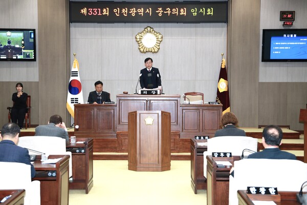 인천 중구의회가 행정사무감사 후속 조치 점검과 조례안 심사를 위해 제331회 임시회를 열고 본격적인 의정 활동에 들어갔다. (사진제공=중구의회)