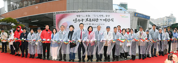 (사진제공=연수구)