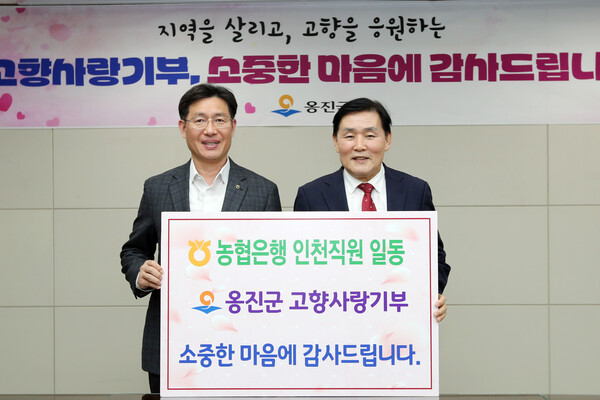(사진제공=옹진군)