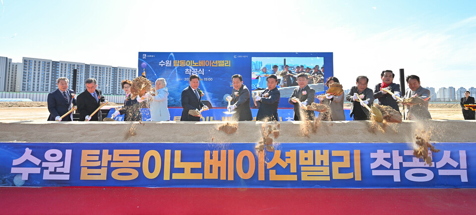 이재준 수원시장(오른쪽 7번째), 수원특례시의회 이재식 의장(오른쪽 6번째)를 비롯한 시의원, 이영인 수원도시공사 사장 등이 착공식에서 첫삽을 뜨고 있다. (사진제공=수원시)