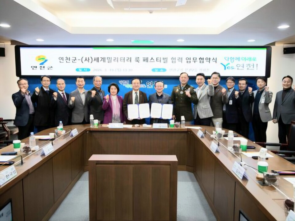 연천군이 군 문화 콘텐츠 확대와 교류 활성화를 위해 관련 민간단체와 협력에 나섰다. (사진제공=연천군)