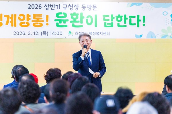 계양구, 상반기 구청장 동방문 마무리.. 12개 동 순회하며 현장 소통 강화 (계양구 제공)