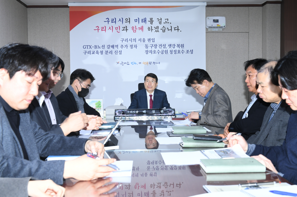 구리토평2 공공주택지구와 관련한 ‘컨셉 마스터플랜 및 기본계획 수립 용역’ 중간보고회. (사진제공=구리도시공사)