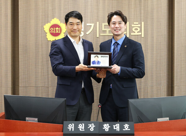 23일 황대호 경기도의회 문화체육관광위원장이 공공노동자 권익 향상에 기여한 공로로 경기도공공기관노동조합총연합으로부터 감사패를 받았다. (사진제공=황대호 의원실)