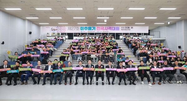 인천 미추홀구가 25일 옥련국제사격장에서 ‘제27회 미추홀기 전국 사격 대회’ 개막식을 열고 대회를 시작했다. (사진제공=미추홀구)